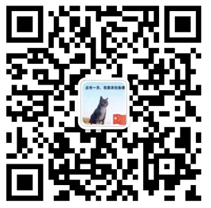 掃一掃，關(guān)注我們